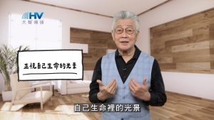 Read more about the article 2026/01/28 恩典365 – 正視自己所做錯的事
