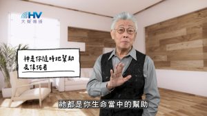 Read more about the article 2026/02/25 恩典365 – 神是你隨時地幫助及保佑者