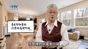 Read more about the article 2026/03/18 恩典365 – 尋求耶和華的 什麼好處都不缺