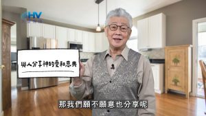 Read more about the article 2026/03/31 恩典365 – 與人分享神的愛和恩典