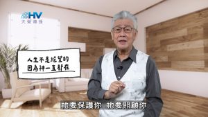 Read more about the article 2026/04/03 恩典365 – 人生不是絕望的 因為神一直都在