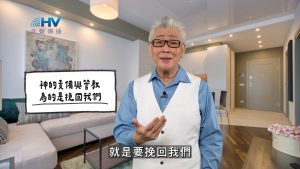 Read more about the article 2026/04/19 恩典365 – 神的責備與管教 為的是挽回我們
