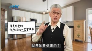 Read more about the article 2026/05/12 恩典365 – 神是信實的 祂所說的一定會成就
