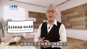 Read more about the article 2026/05/29 恩典365 – 靠主爭戰得勝 得地為業