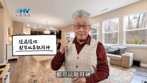 Read more about the article 2026/06/03 恩典365 – 隨處隨地都可以來敬拜神