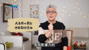 Read more about the article 2026/07/11 恩典365 – 成為將人帶到神面前的領袖