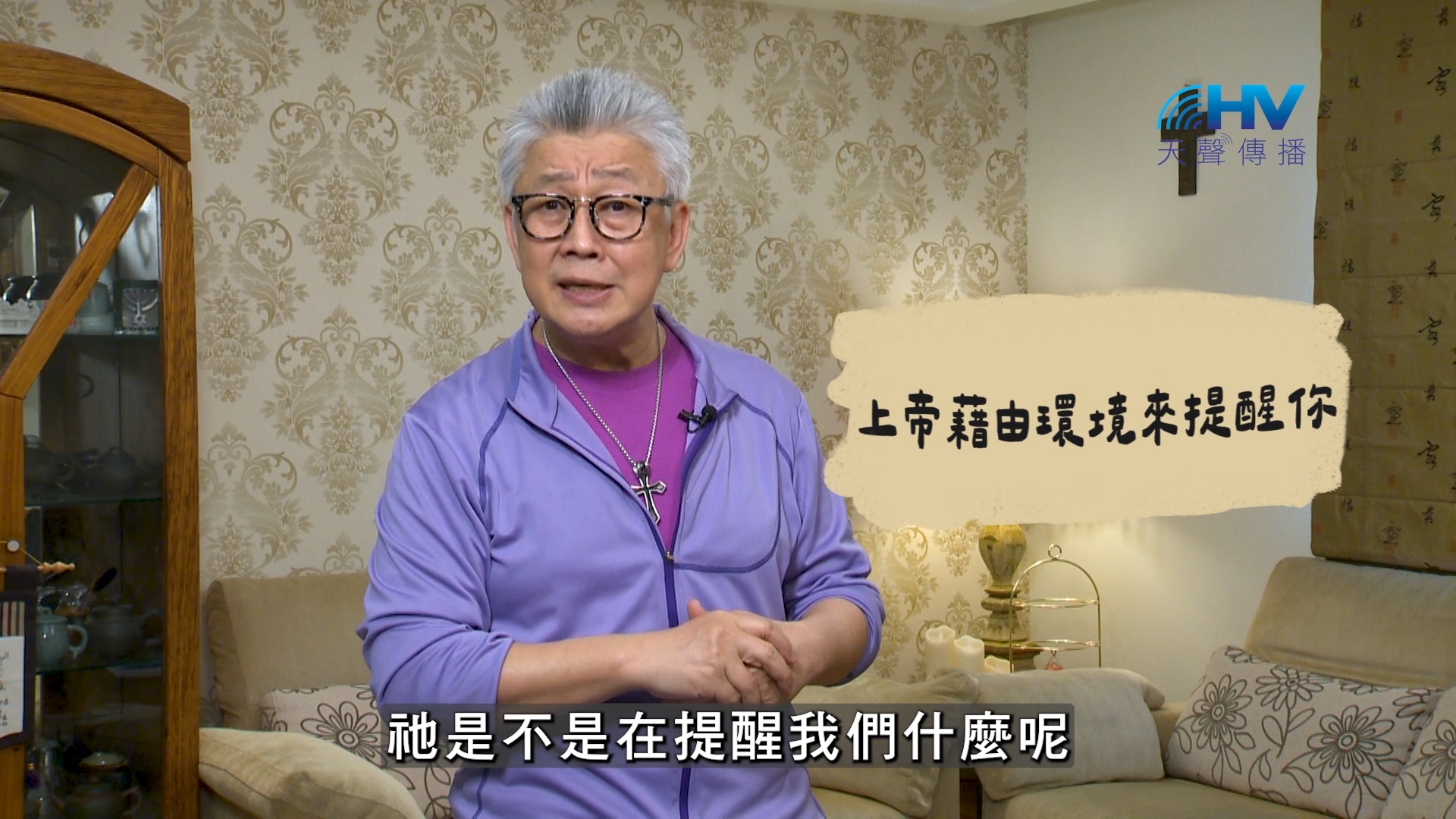 Read more about the article 2026/07/27 恩典365 – 生命真實的改變