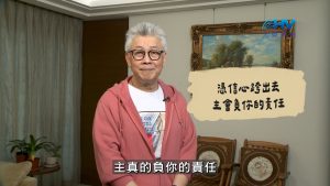 Read more about the article 2026/08/14 恩典365 – 憑信心跨出去 主會負你的責任