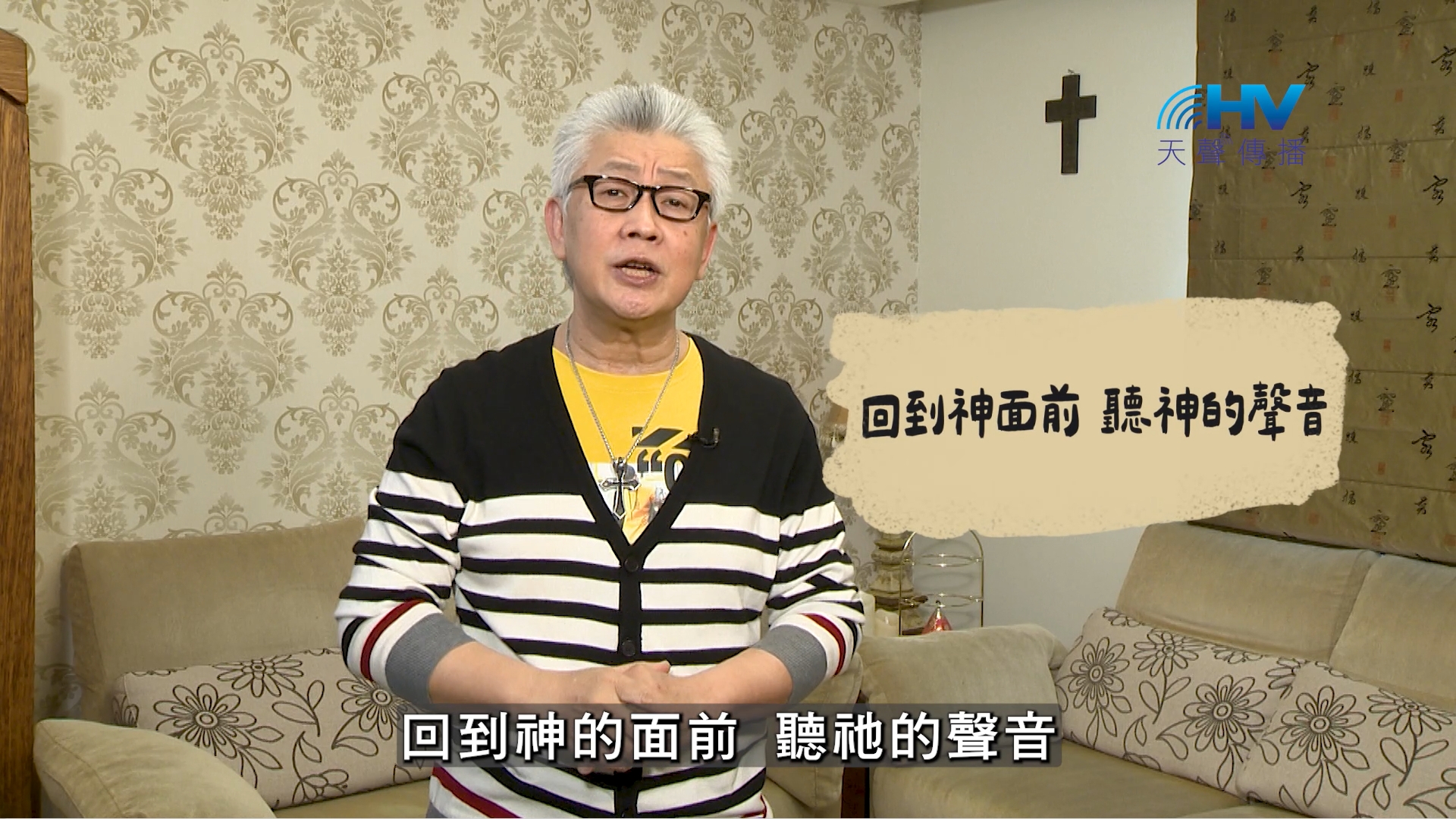 Read more about the article 2026/09/11 恩典365 – 凡事求問神